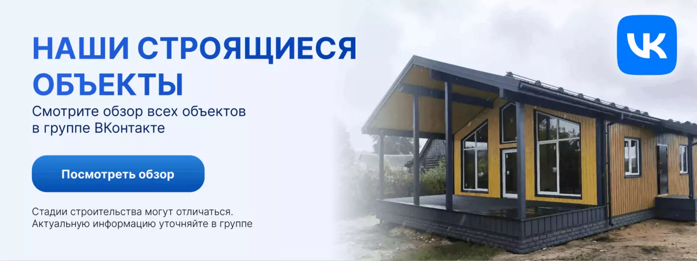 ВК - 5